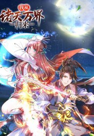 Royal-God-of-War-Rising-Dragon-193×278