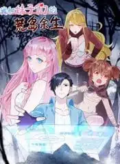 Survive on a Deserted Island With Beautiful Girls