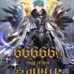 The Dark Magician Transmigrates After 66666 Years