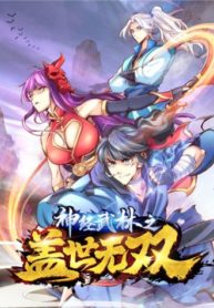 The-Worlds-Greatest-Martial-Artist-manhua-manga–350×476