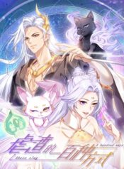 One-Hundred-ways-to-Abuse-Scum