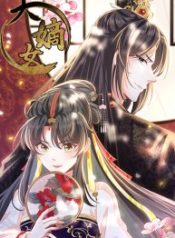 Return-of-The-Eldest-Daughters-Revenge-193×278-2