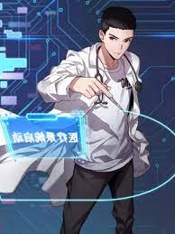 Dr.Lingran-is-Ultimate-System