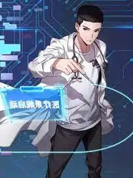 Dr.Lingran-is-Ultimate-System