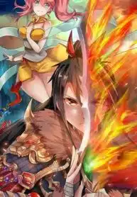 Peerless-Battle-Spirit