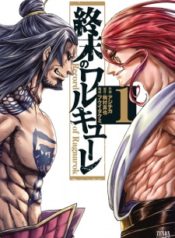 Shuumatsu no Walküre