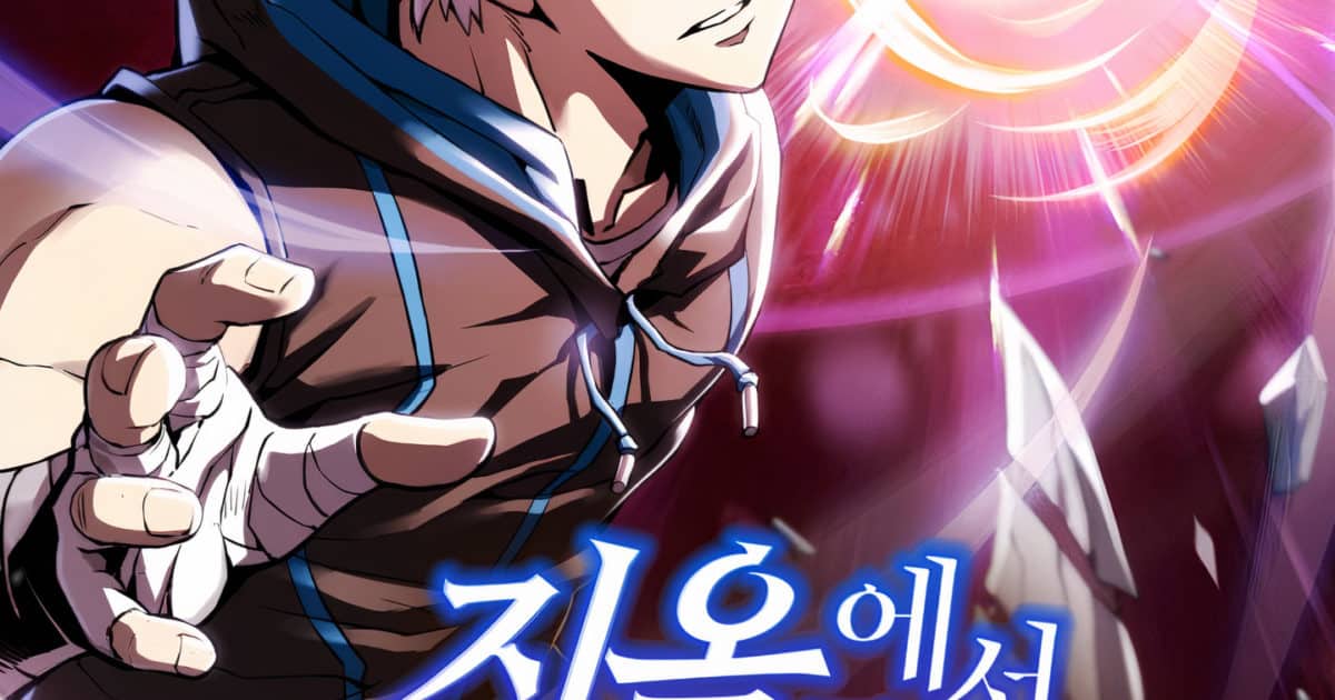 อ่านมังงะ The Constellation - fcmanga.com