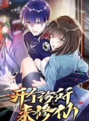 The Cultivators Doctor in The City