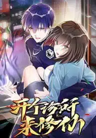 The Cultivators Doctor in The City