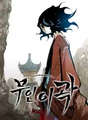 martial-artist-lee-gwok