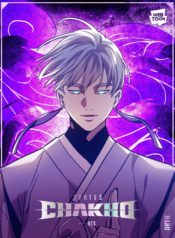 7FATES: CHAKHO 39 7FATES CHAKHO