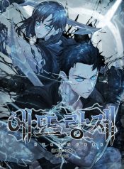 Etrangere-175×238-1