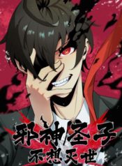 Evil-son-does-not-want-to-Perish