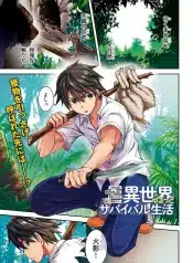 Isekai-Yurutto-Survival-Seikatsu