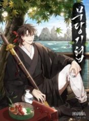 Path-of-the-Shaman-225×300