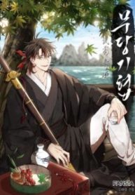 Path-of-the-Shaman-225×300