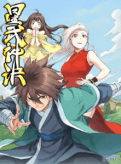 Star Martial God Techniquer