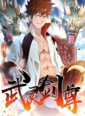 Wu Ling Sword Master 30 Wu Ling Sword Master