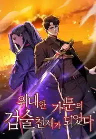 66ef92557a6168432e5bd144ec11558f-1