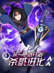 Killing Evolution From a Sword 16 Killing-Evolution-From-a-Sword