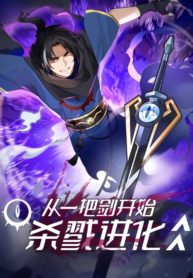 Killing-Evolution-From-a-Sword