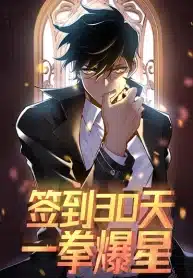 After-Signing-In-For-30-Days-I-Can-Annihilate-Stars