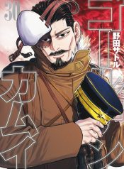 Golden-Kamuy