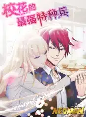 The_Schools_Strongest_Special_Forces_1