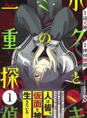 e9b09d96b30f1faf6afd699e5a3e5d35-1