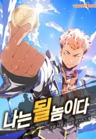 I’m Destined For Greatness! 1 41098