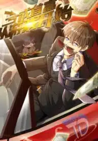 Losing-Money-To-Be-A-Tycoon