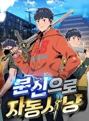 Auto Hunting With My Clones 48 6c327d498866a03503a4f963c088d00af89b4c70