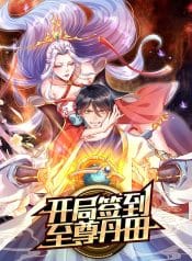 Opening-to-Supreme-D