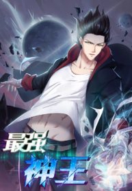 The-Strongest-God-King