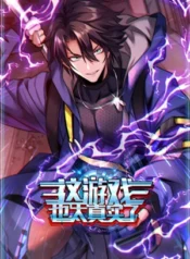 This Game Is Too Realistic