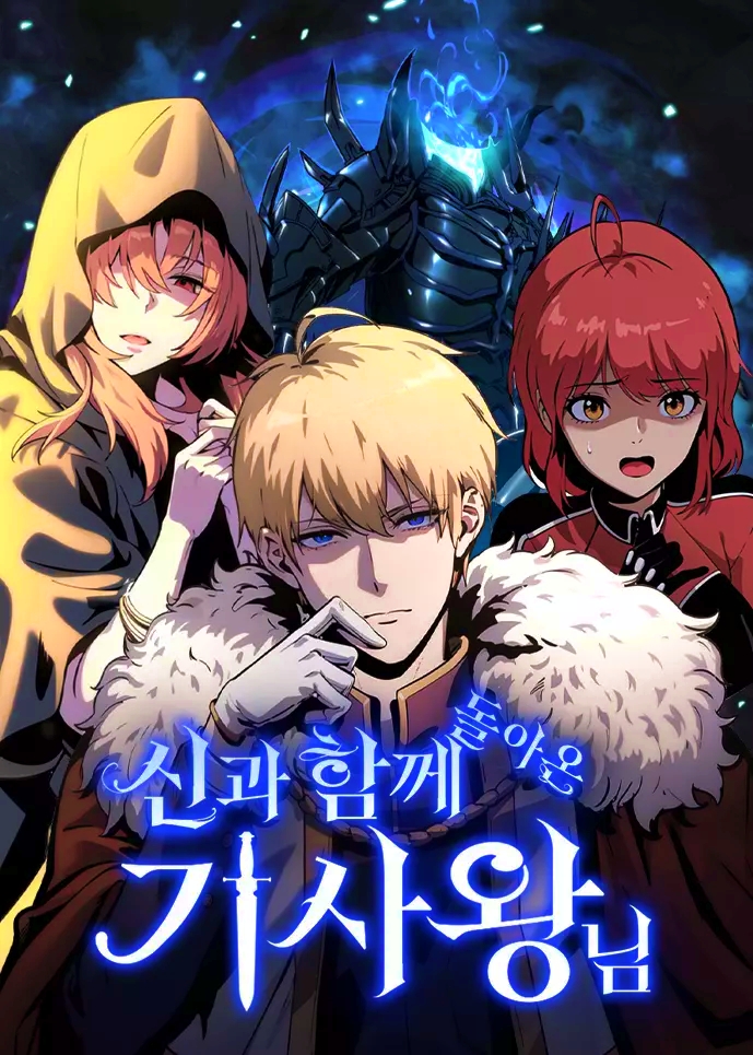 The Knight King Who Returned with a God 45 The Knight King Who Returned with a God