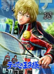 New Prince of Tennis