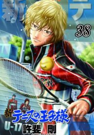 New Prince of Tennis