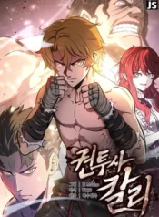 Boxer Kali 19 Boxer Kali