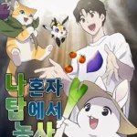 Solo Farming In The Tower