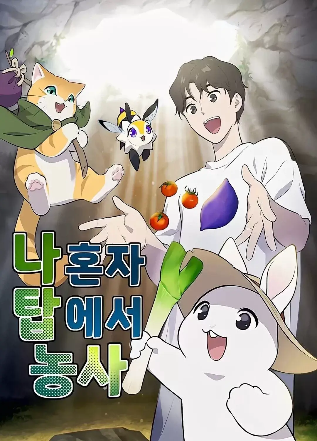 Solo Farming In The Tower