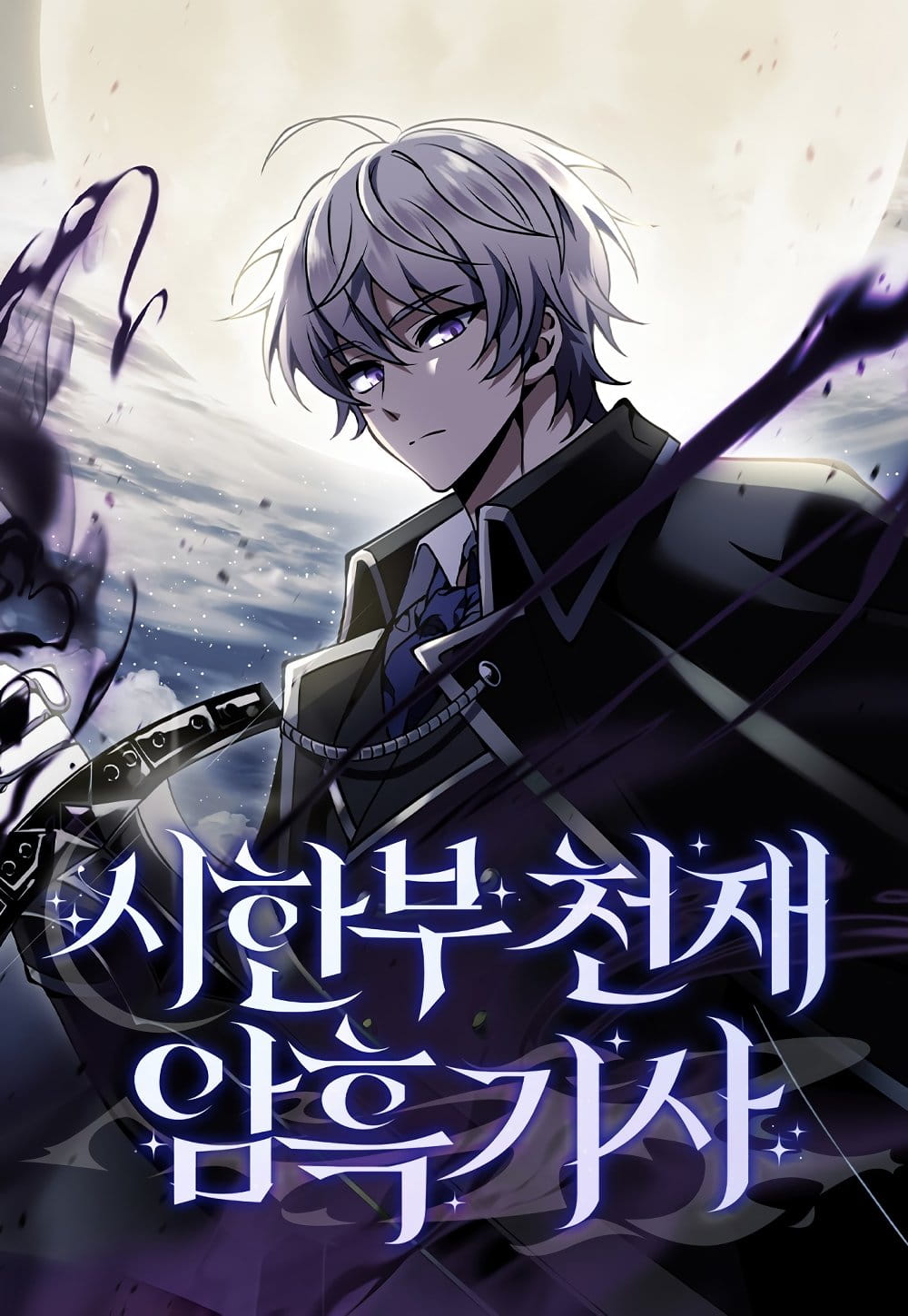 Terminally-Ill Genius Dark Knight 16 Terminally-Ill Genius Dark Knight