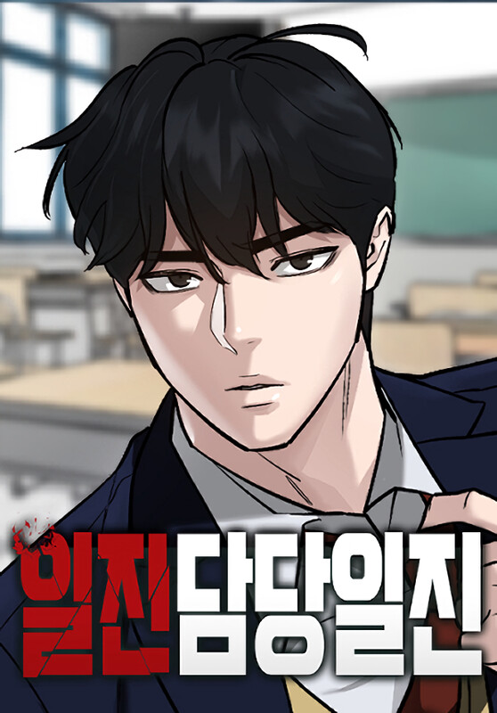 The Bully In-Charge 44 The Bully In-Charge