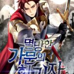 Regressor of the Fallen family