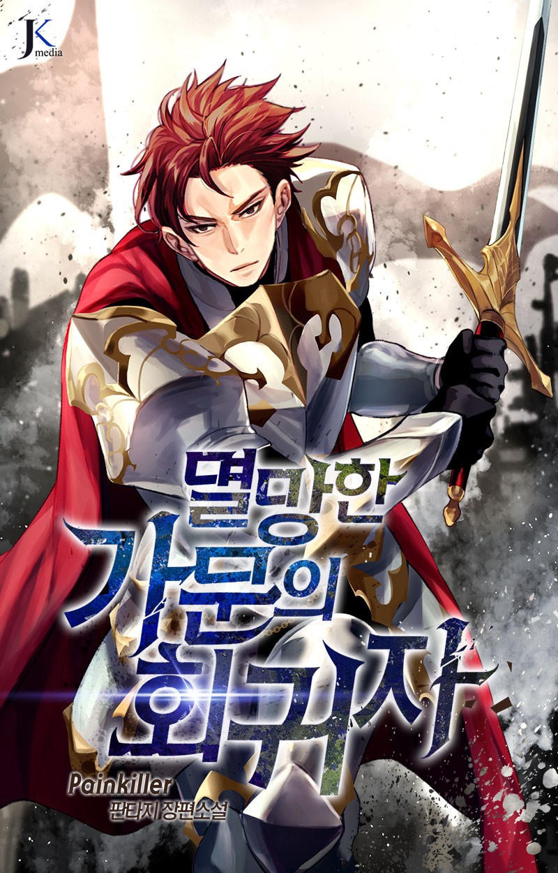 Regressor of the Fallen family 12 Regressor of the Fallen family