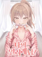 My Illustrator 41 My Illustrator