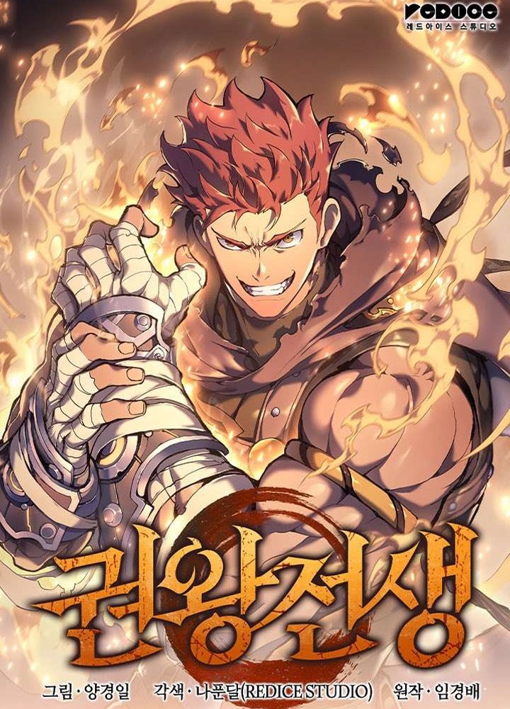 The Indomitable Martial King 20 The Indomitable Martial King